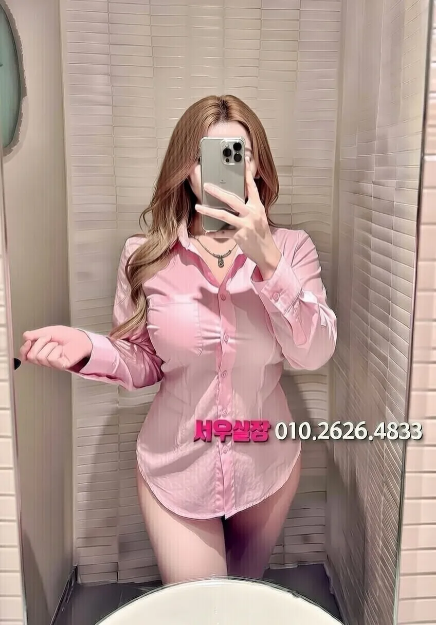 단원구 쩜오 프리미엄 라인업 16번 프로필