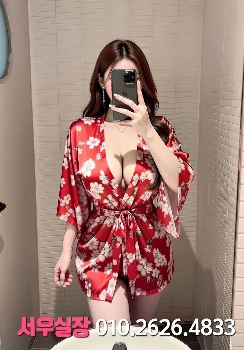 단원구 쩜오 프리미엄 라인업 6번 프로필