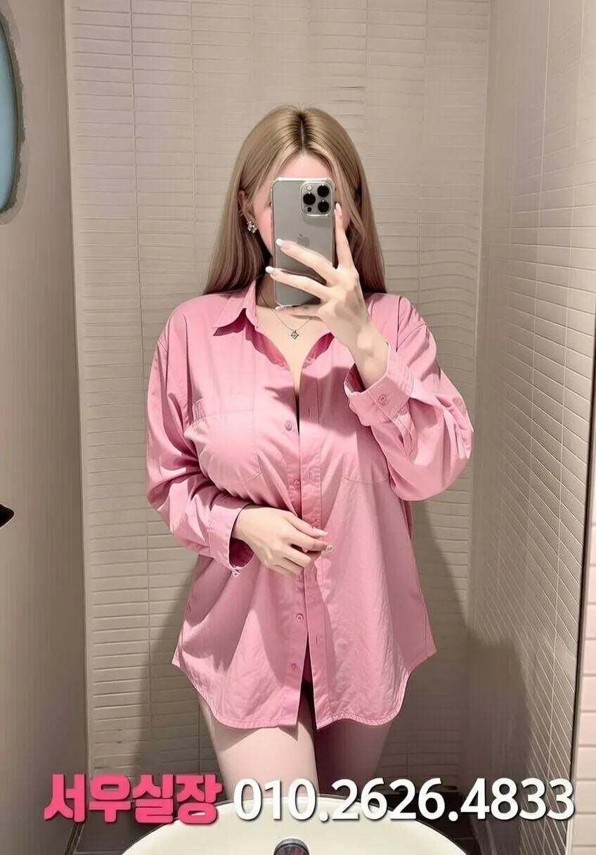 단원구 텐프로 프리미엄 라인업 35번 프로필