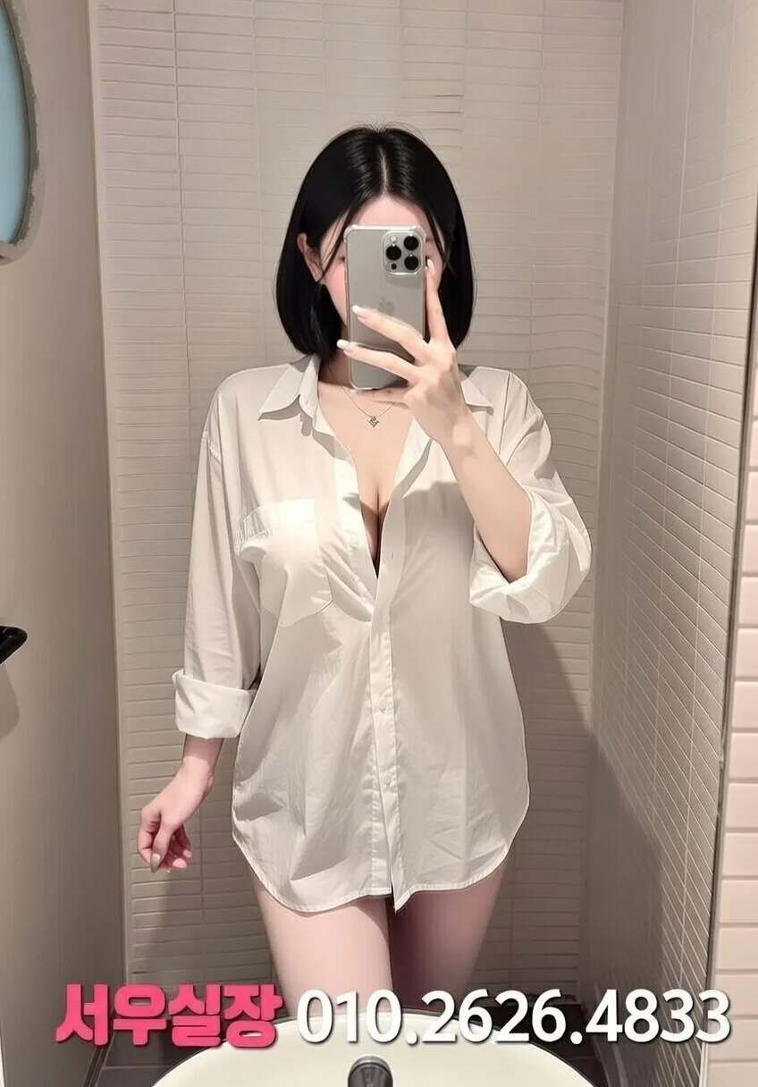 단원구 하이쩜오 프리미엄 라인업 39번 프로필