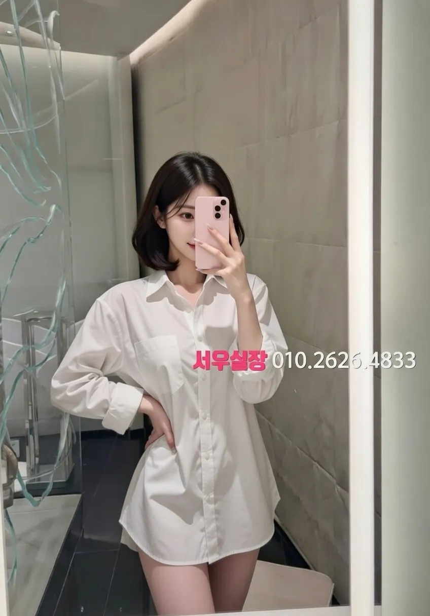 단원구 텐프로 프리미엄 라인업 28번 프로필