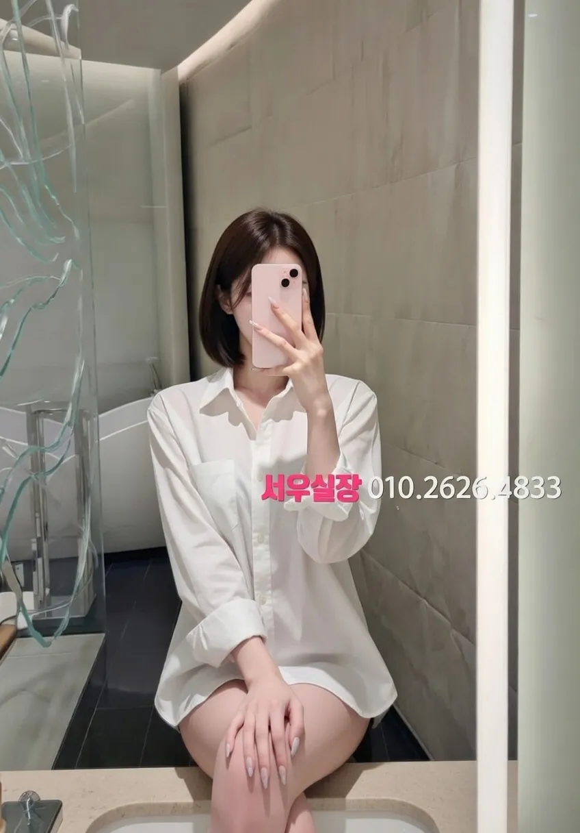 단원구 노래빵 추천 및 검증된 최상급 프리미엄 업소 스크린샷