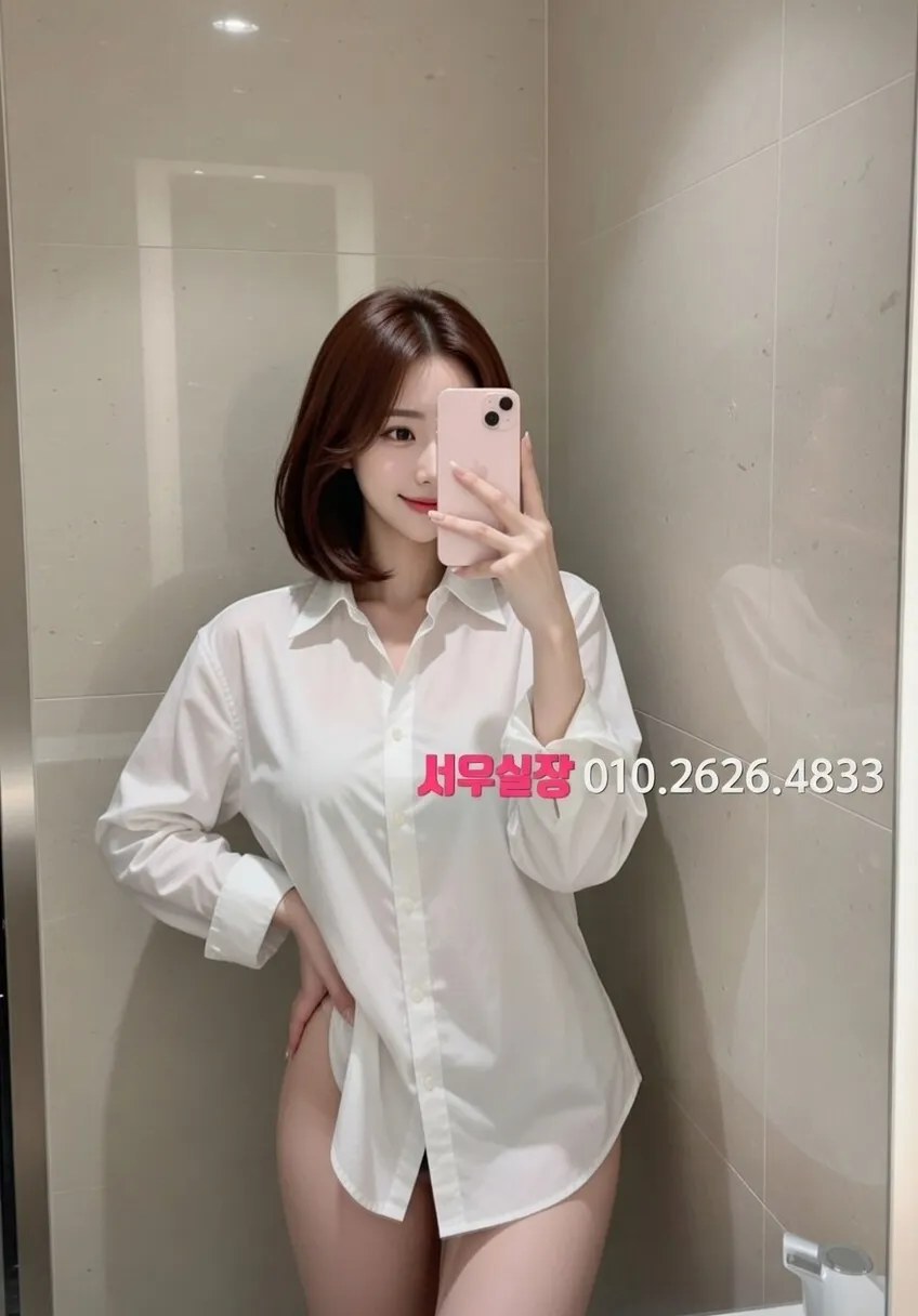 단원구 스탠드바 프리미엄 라인업 5번 프로필