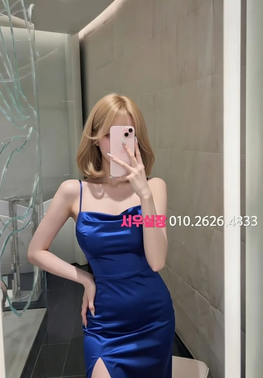 단원구 쩜오 프리미엄 라인업 1번 프로필