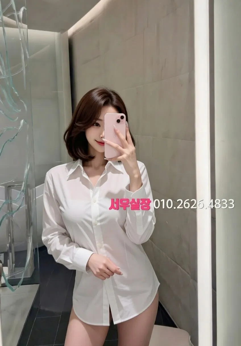 단원구 다국적노래클럽 추천 및 검증된 최상급 프리미엄 업소 스크린샷