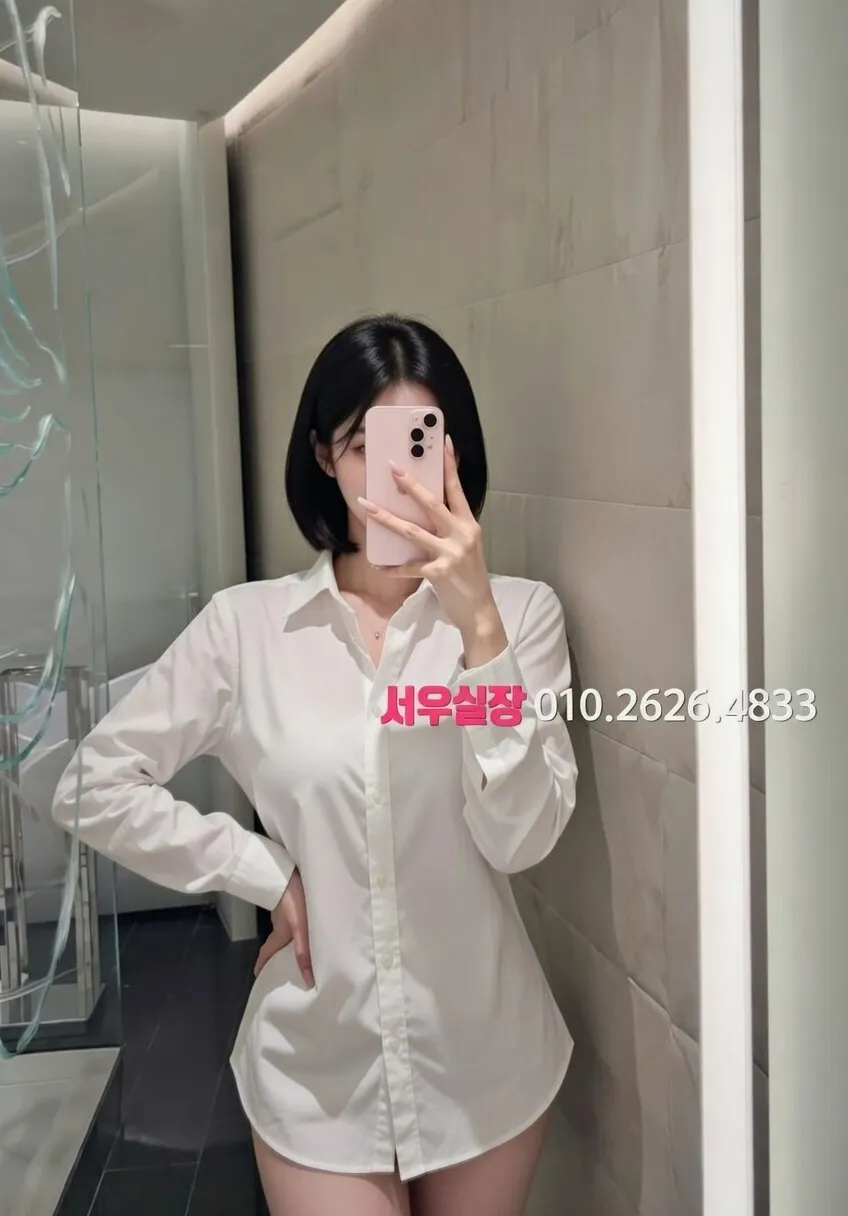 단원구 쩜오 프리미엄 라인업 20번 프로필