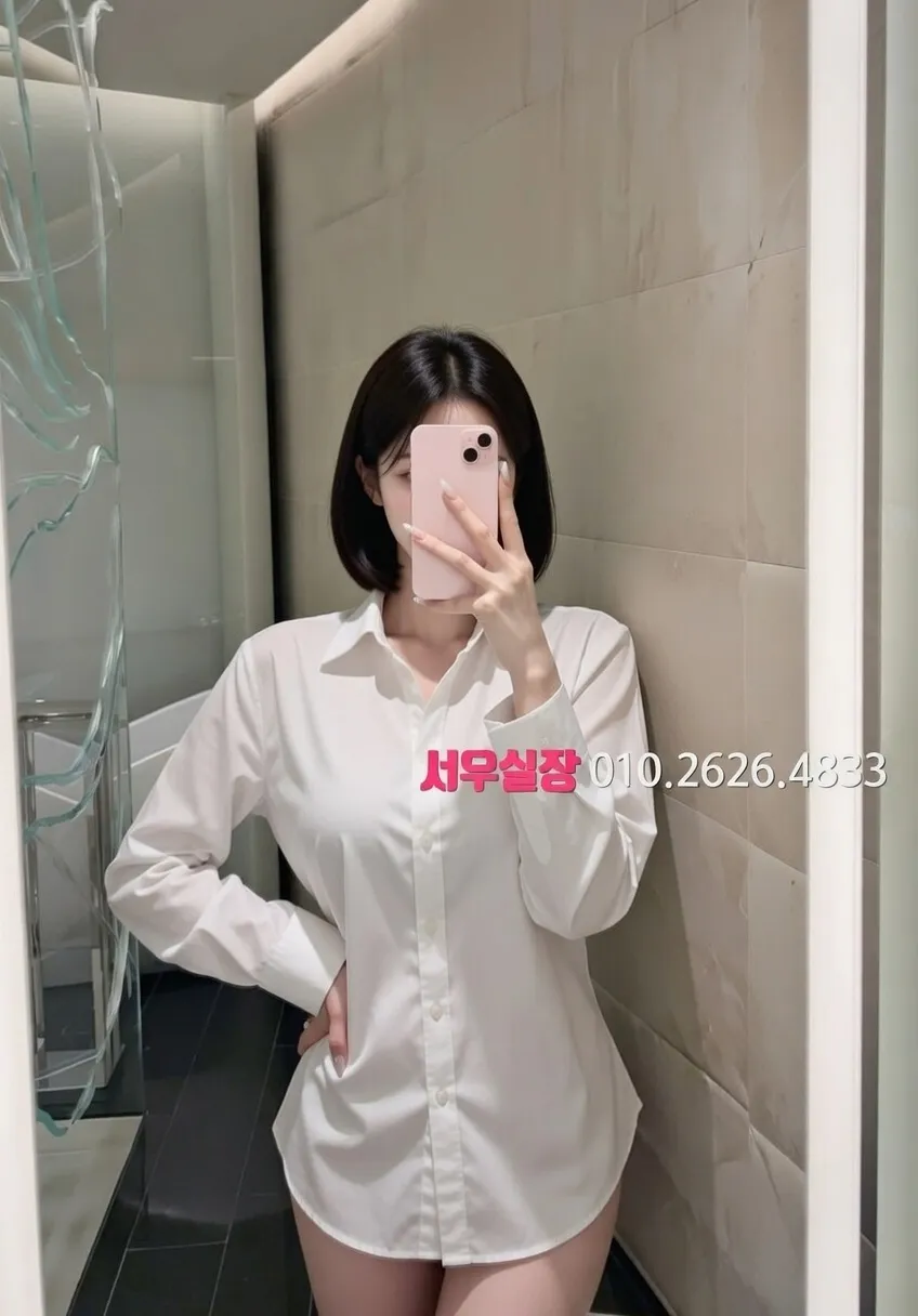 단원구 정빠 프리미엄 라인업 17번 프로필