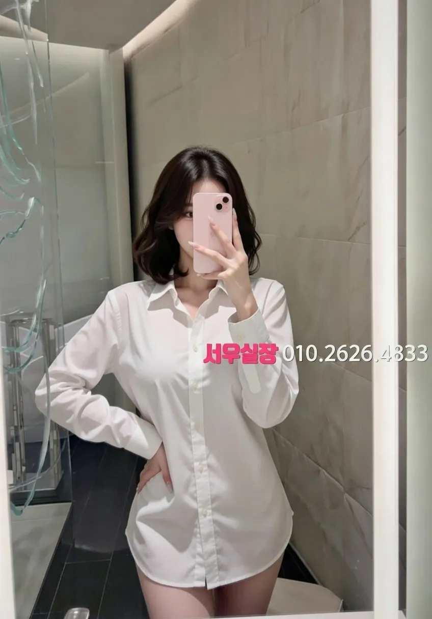 단원구 셔츠룸 추천 및 검증된 최상급 프리미엄 업소 스크린샷