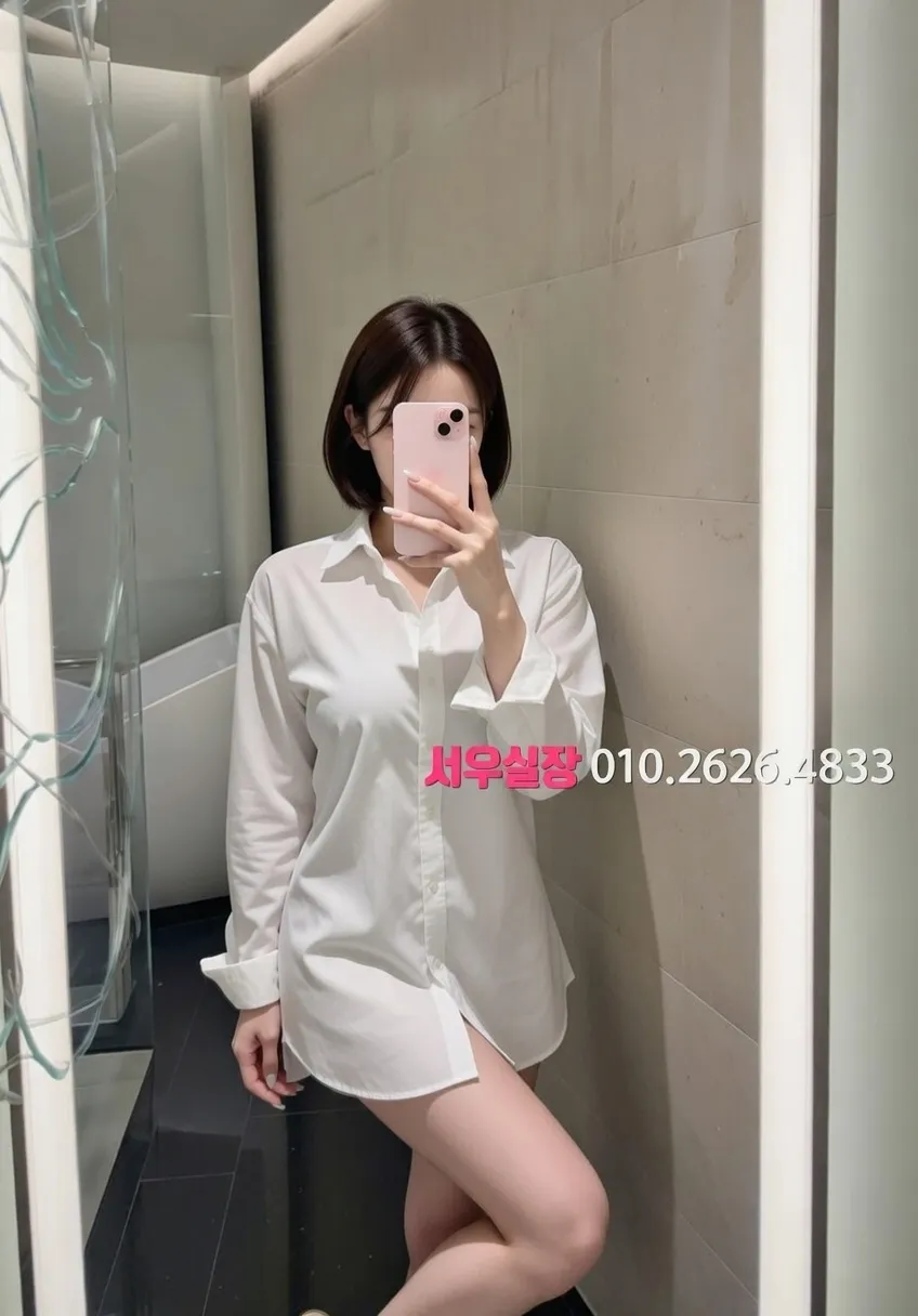 단원구 노래빠 추천 및 검증된 최상급 프리미엄 업소 스크린샷