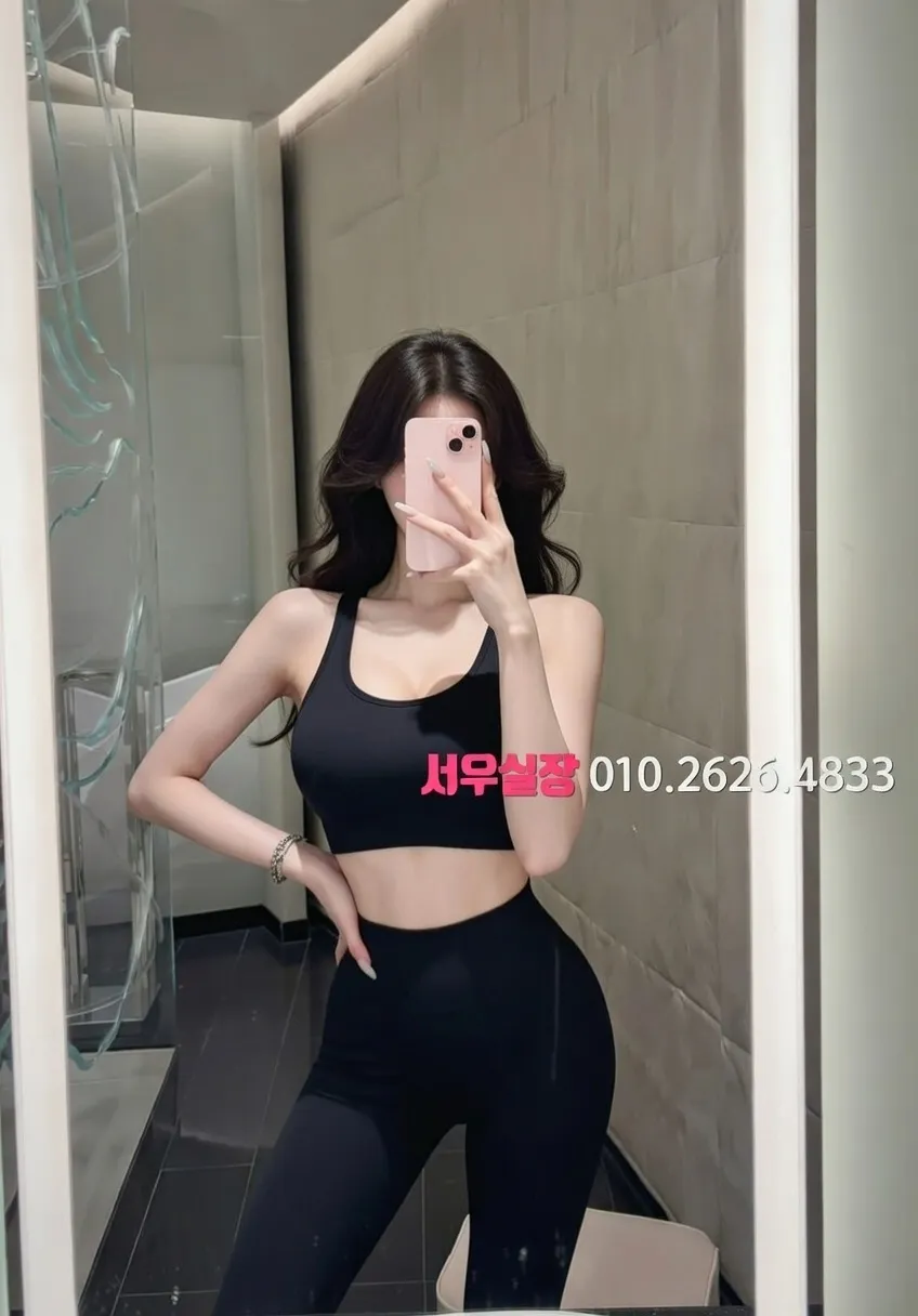 단원구 쩜오 프리미엄 라인업 4번 프로필