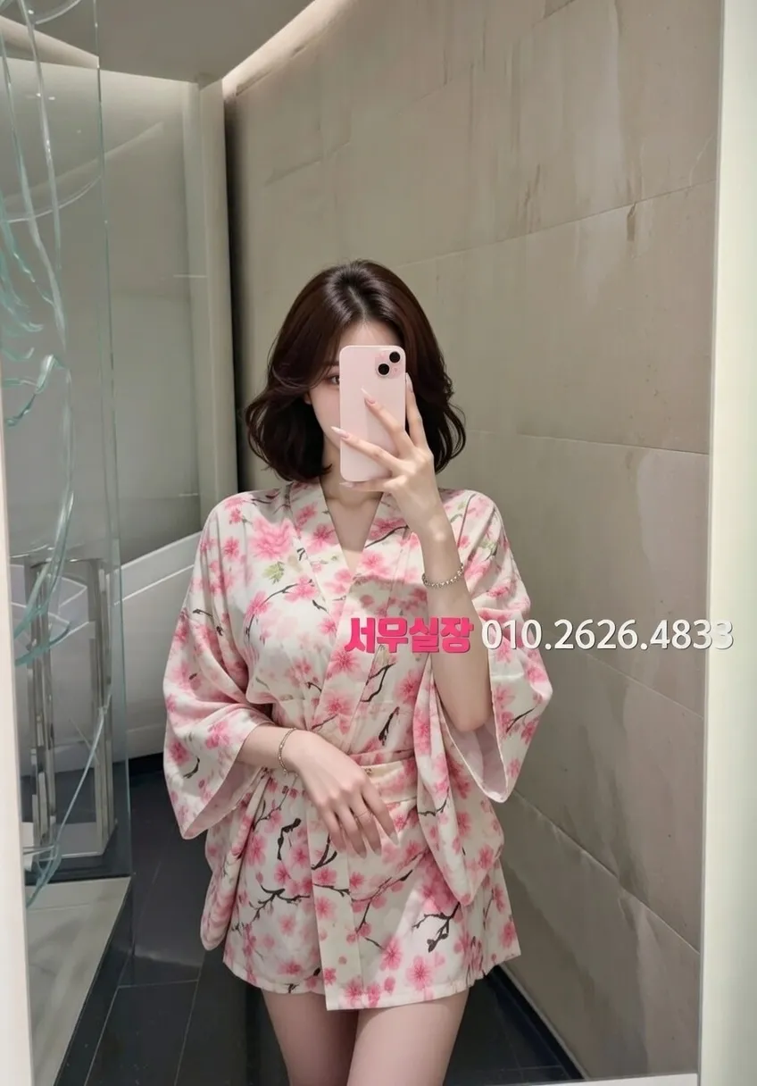 단원구 쩜오 프리미엄 라인업 25번 프로필