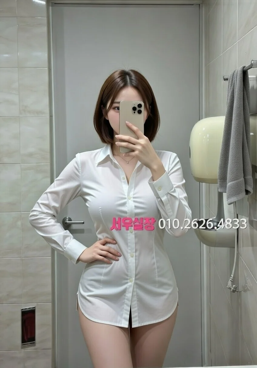 단원구 하이쩜오 프리미엄 라인업 33번 프로필