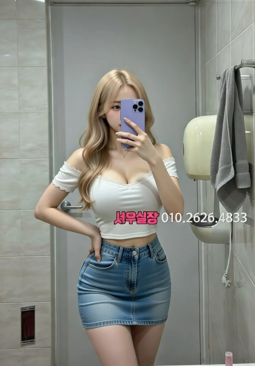 단원구 셔츠룸 프리미엄 라인업 26번 프로필
